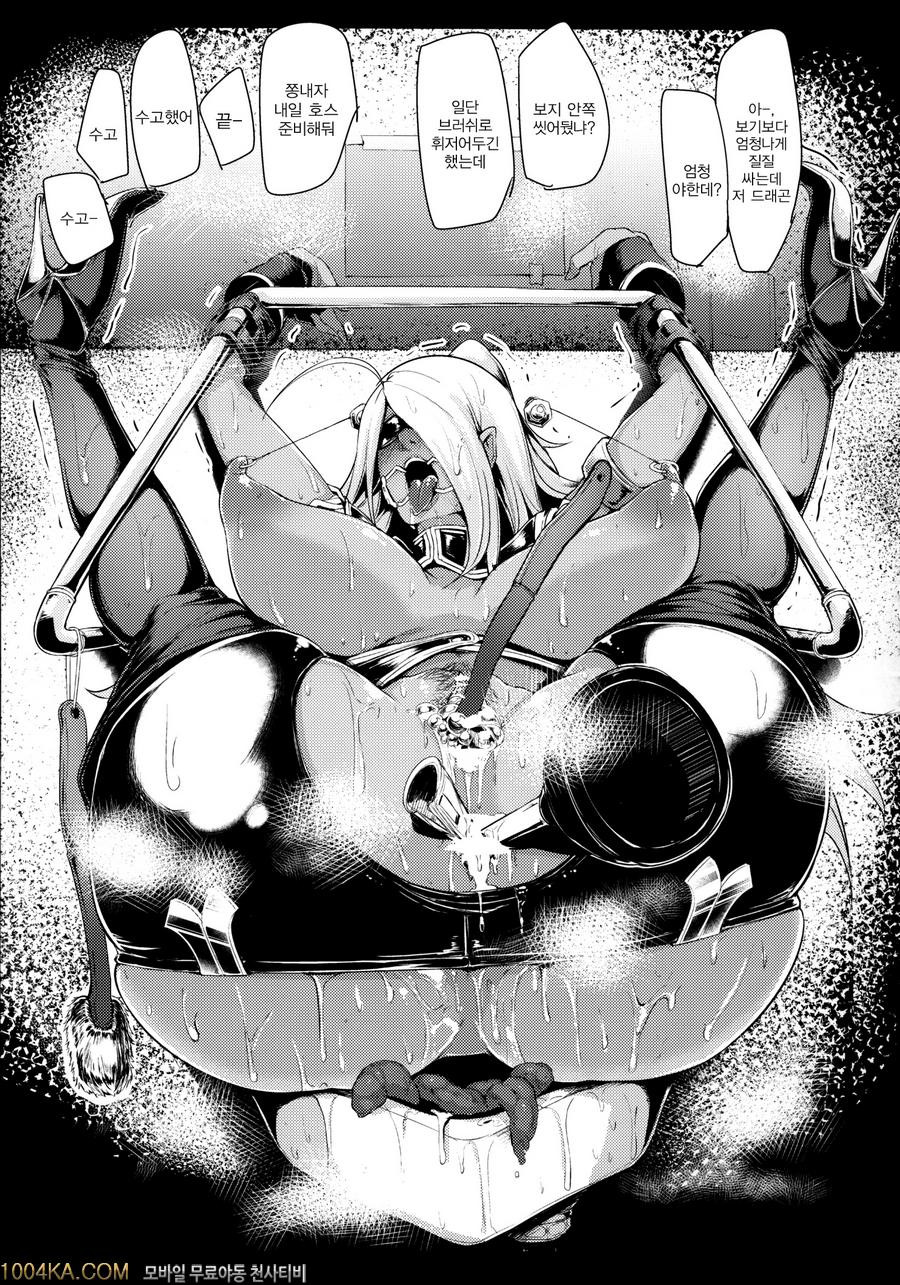 와이 초이스_by 망가 이미지 #16