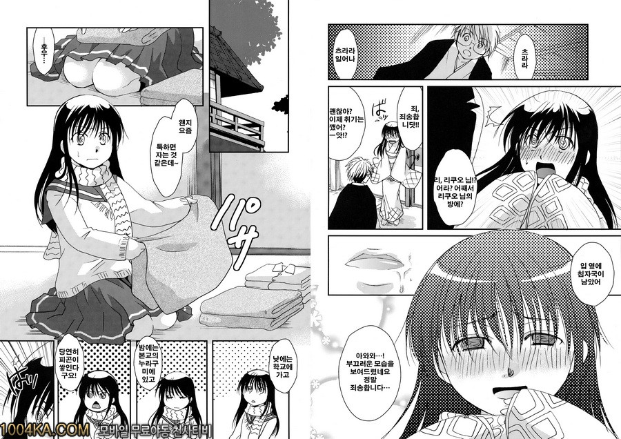 츠라라 수면쎅_by 망가 이미지 #13