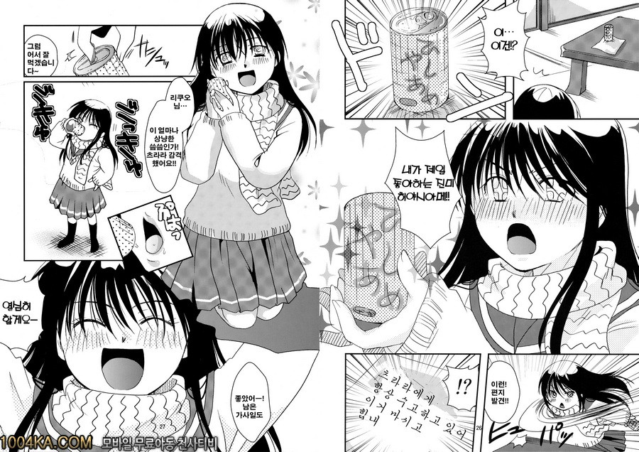 츠라라 수면쎅_by 망가 이미지 #14