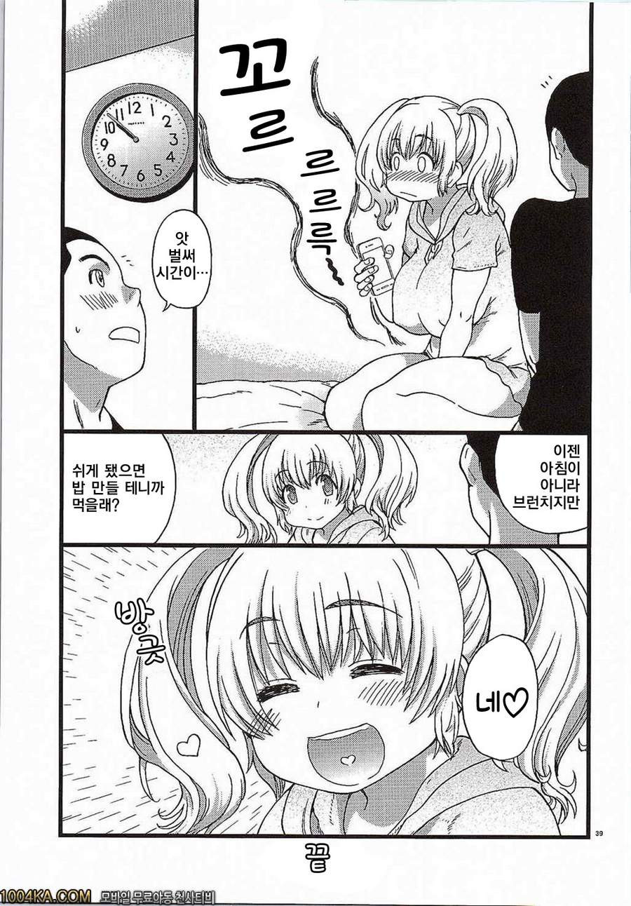 포차코 귀여워 귀여워_by 망가 이미지 #38