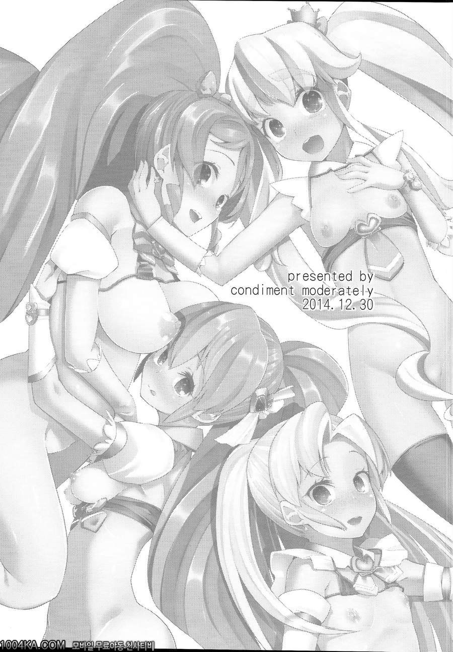 Happiness experience2_by 망가 이미지 #3