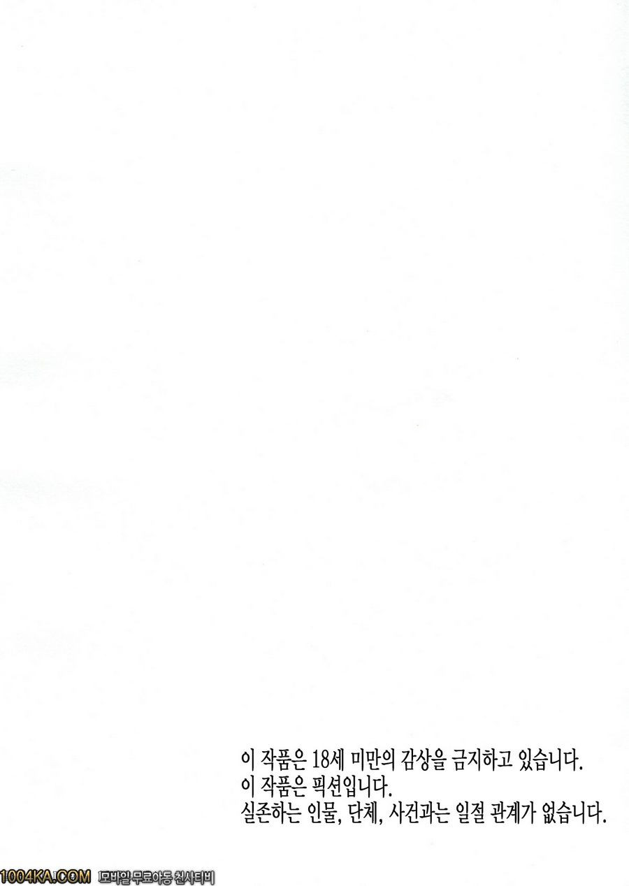 es와 이웃집_by 망가 이미지 #3