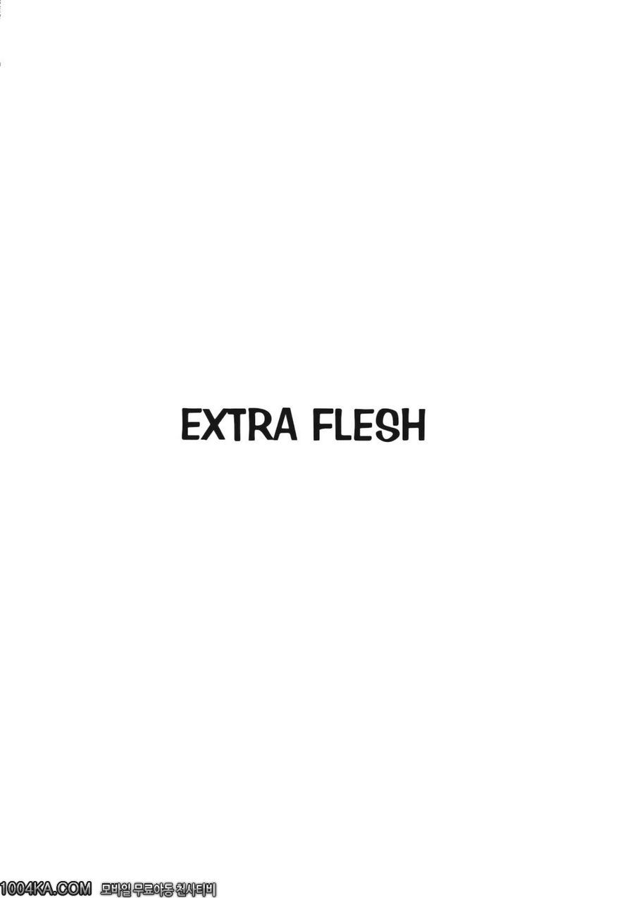 EXTRA FLESH_by 망가 이미지 #3