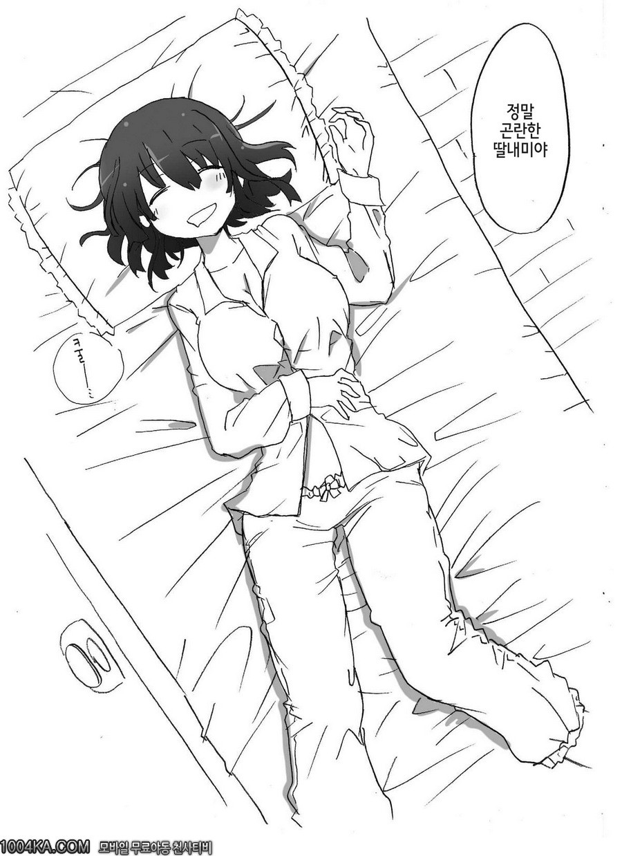 면감_by 망가 이미지 #3