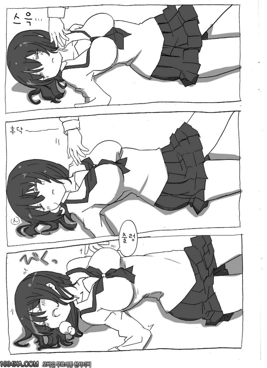 면감_by 망가 이미지 #6