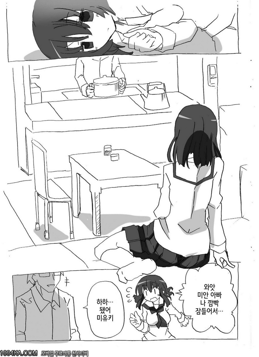 면감_by 망가 이미지 #10