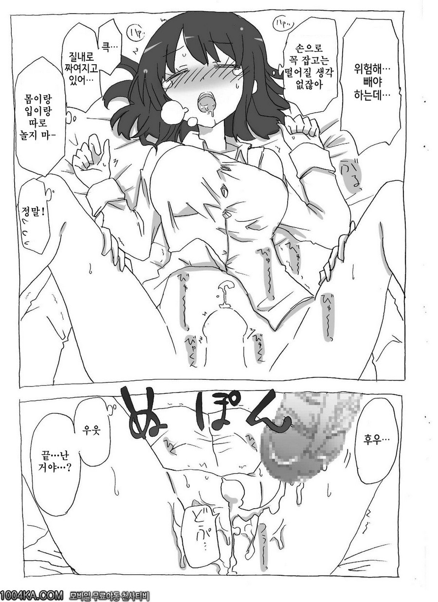 면감_by 망가 이미지 #20