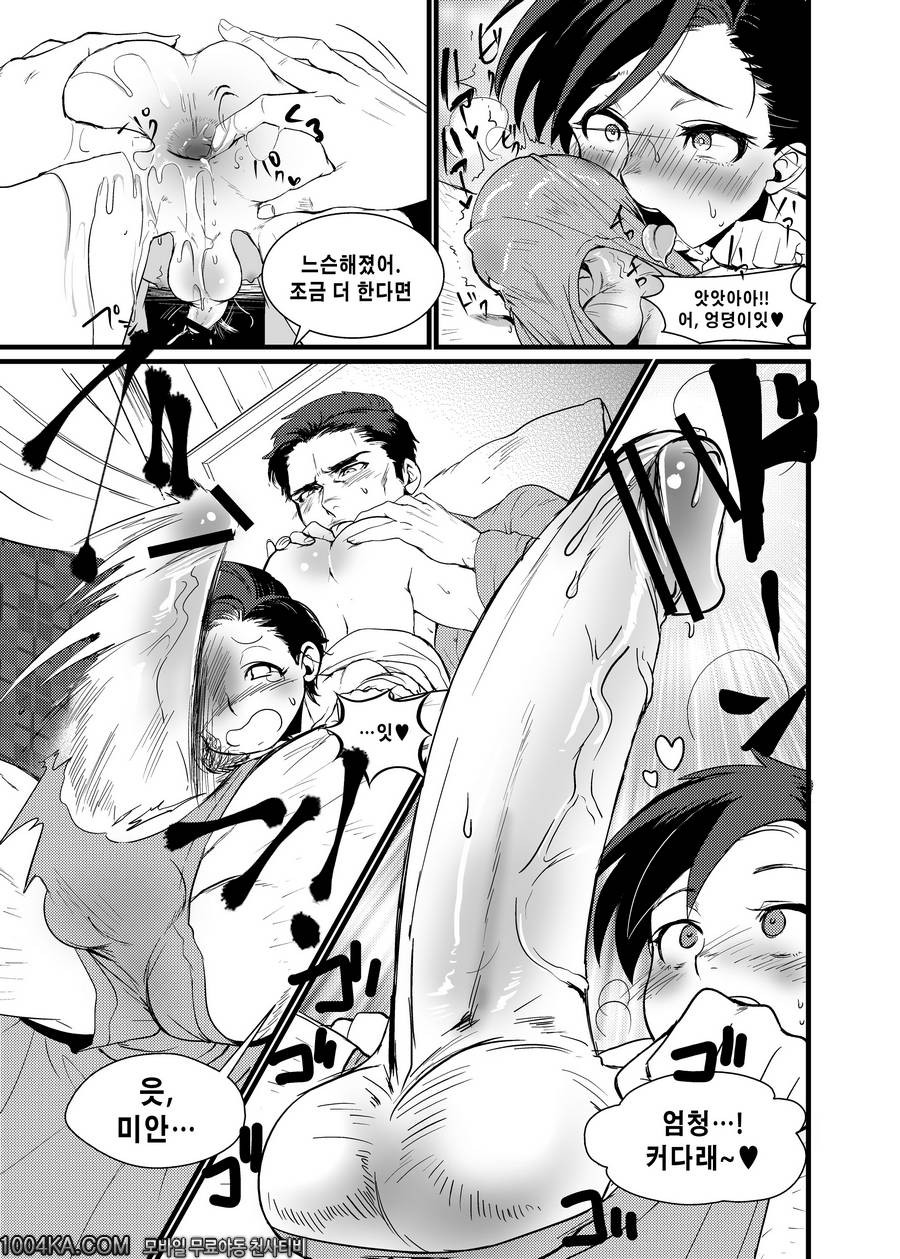 배트맨_by 망가 이미지 #18