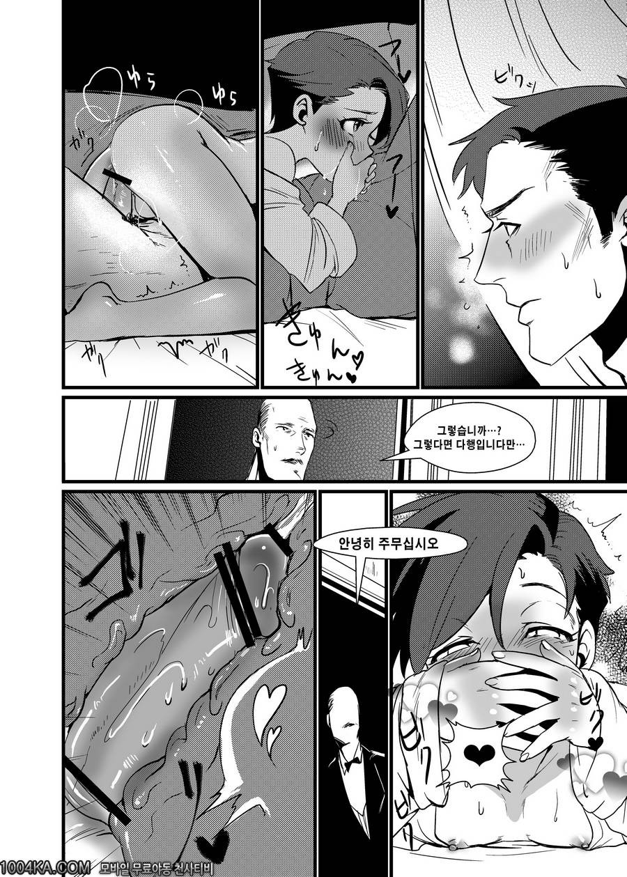 배트맨_by 망가 이미지 #25