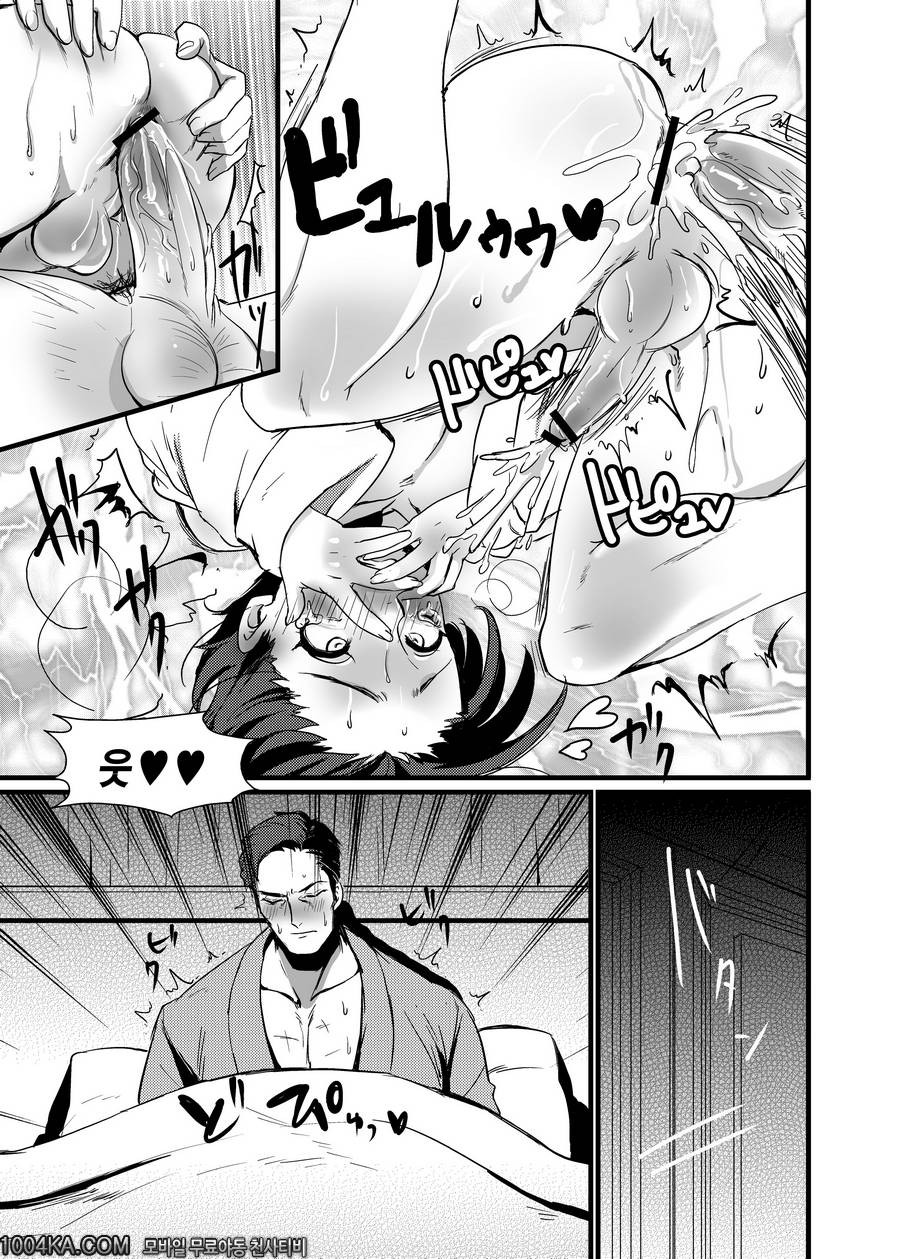 배트맨_by 망가 이미지 #26