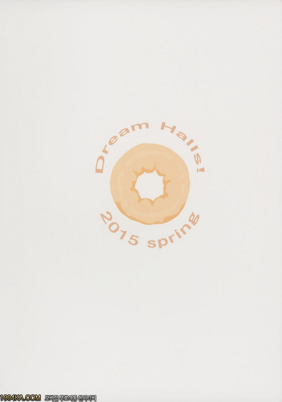 나날, 미선_by 망가 이미지 #18