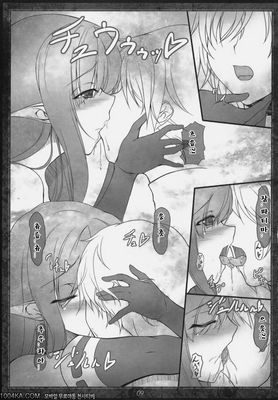 Papilio protenor_by 망가 이미지 #4