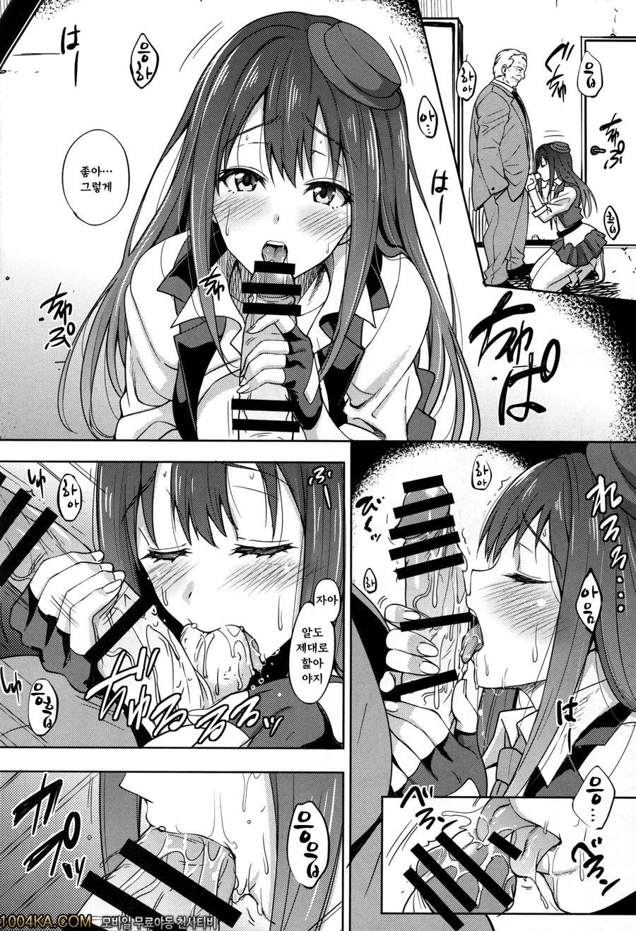 Cinderella Story_by 망가 이미지 #15