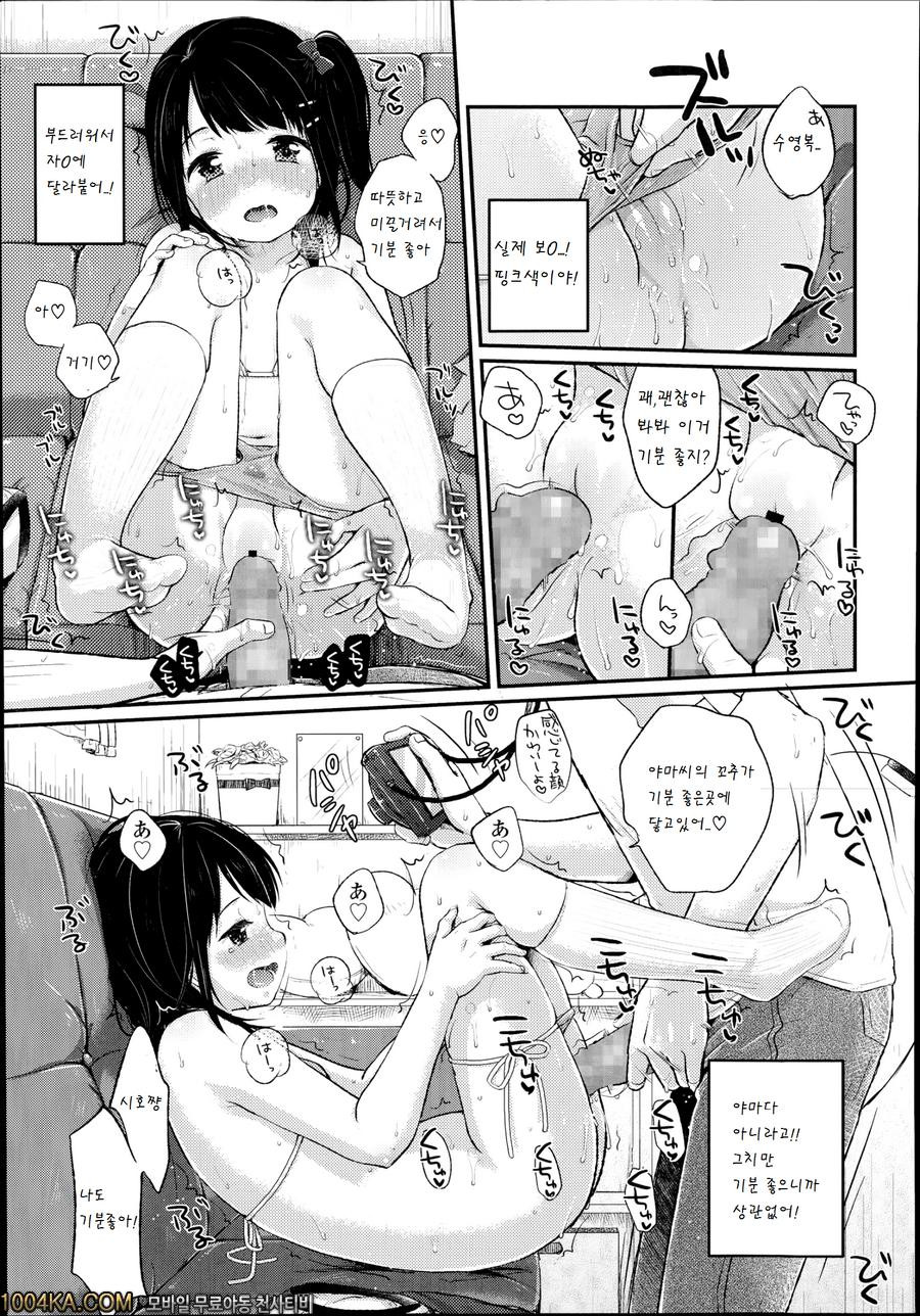 촬영회 Watch_by 망가 이미지 #12