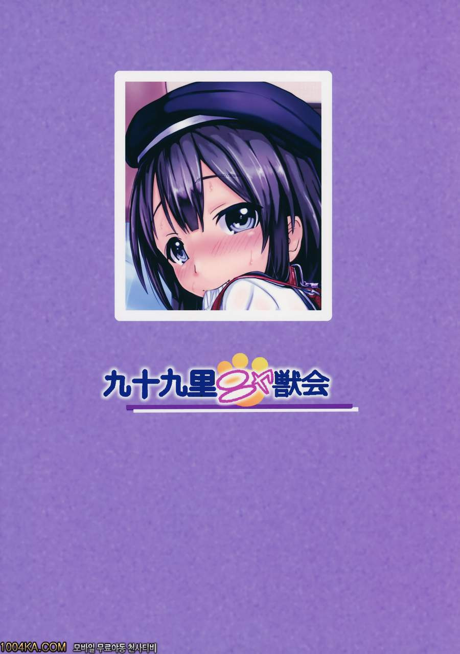 초등학생 빗치는 최고다제!!_by 망가 이미지 #26