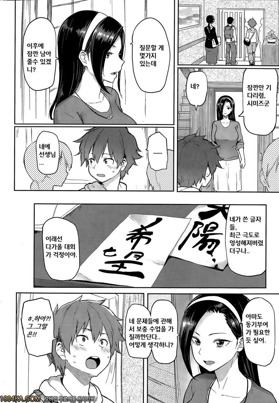 오리지널 - 육필_by 망가 이미지 #2