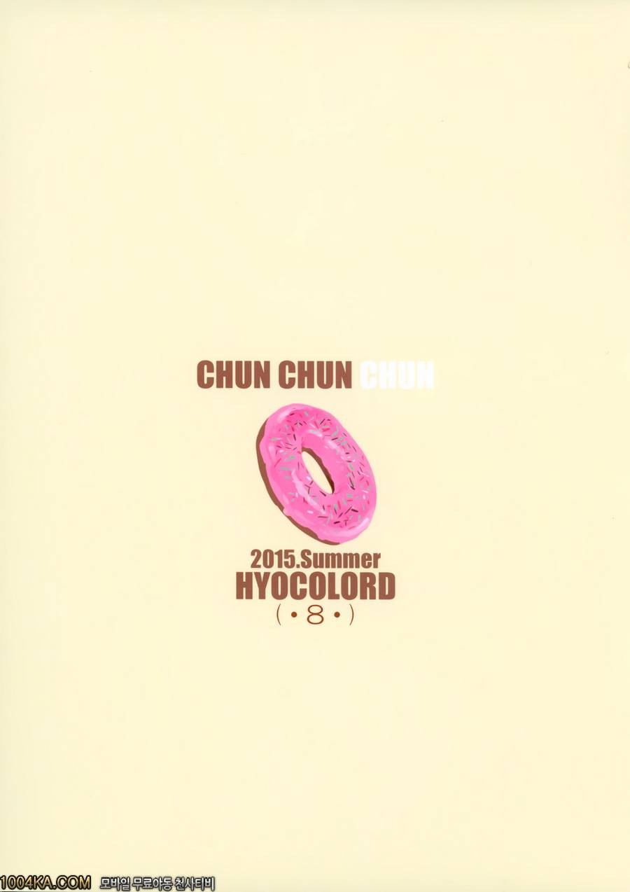 츙_by 망가 이미지 #17