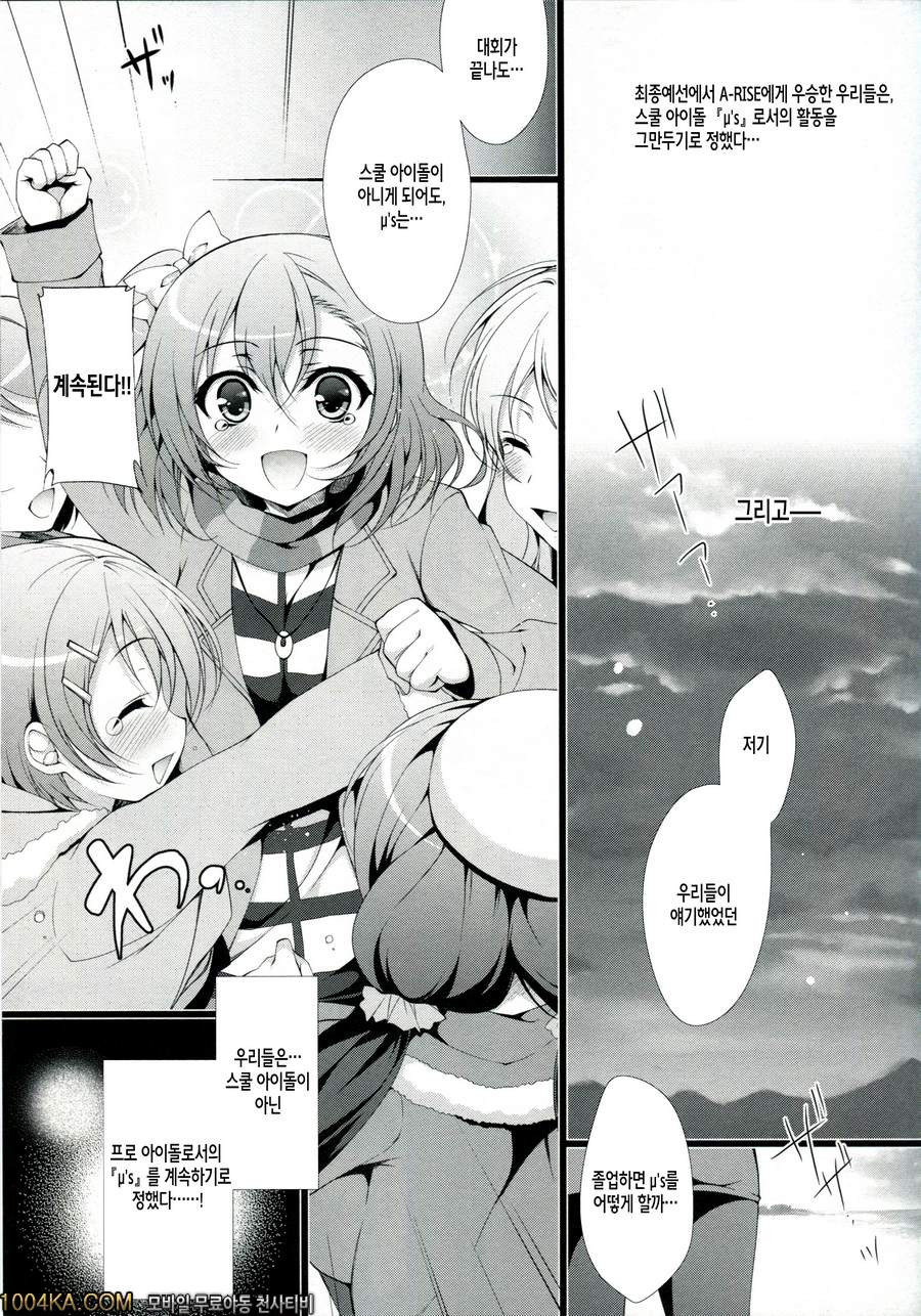 마키 펫_by 망가 이미지 #2