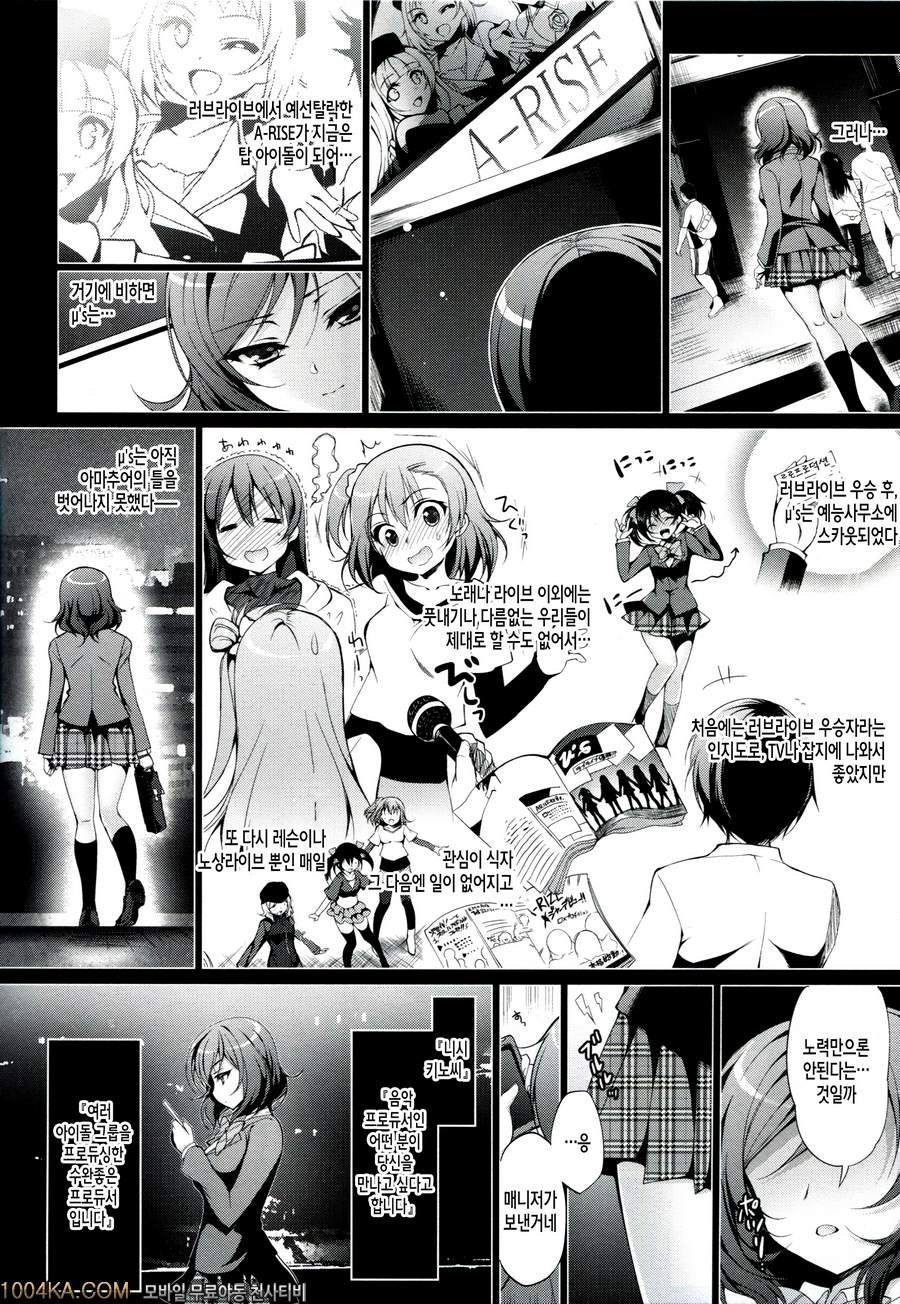 마키 펫_by 망가 이미지 #3