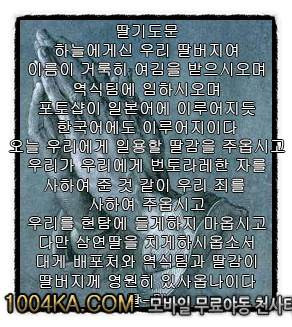 악몽의 제조공장_by 망가 이미지 #24