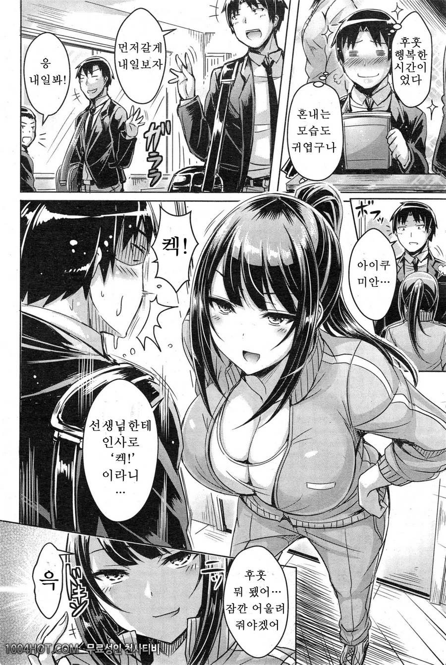 Two Hunters_by 망가 이미지 #5