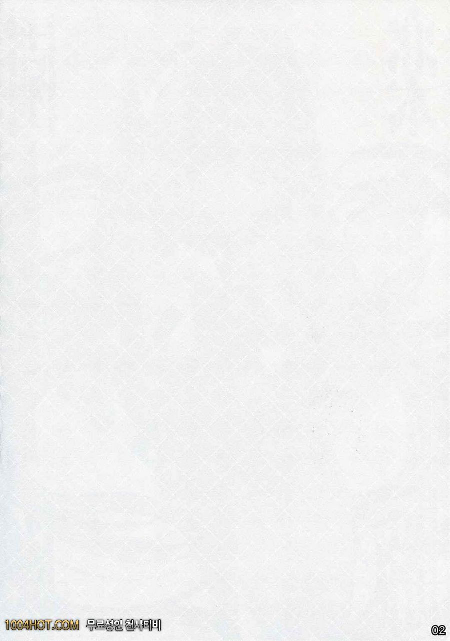 낙 원 개 방_by 망가 이미지 #2