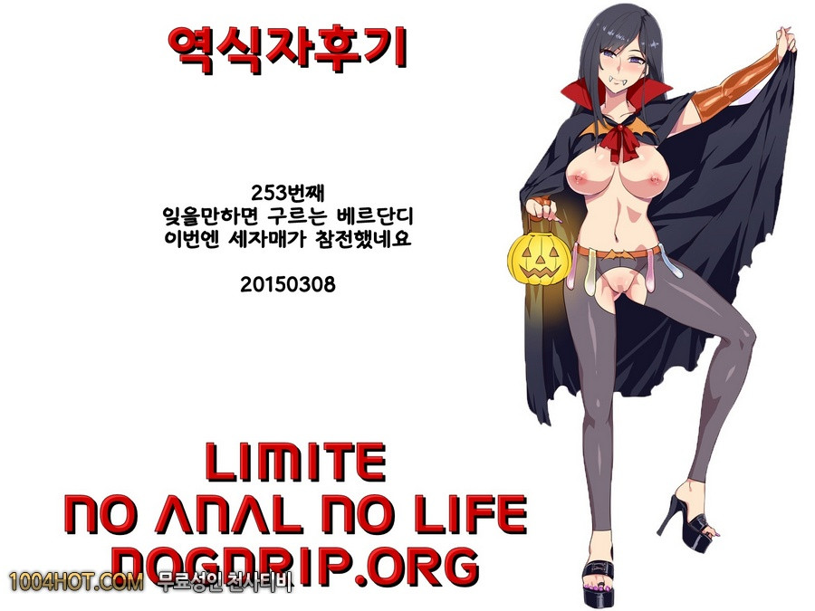 Here to stay_by 망가 이미지 #20