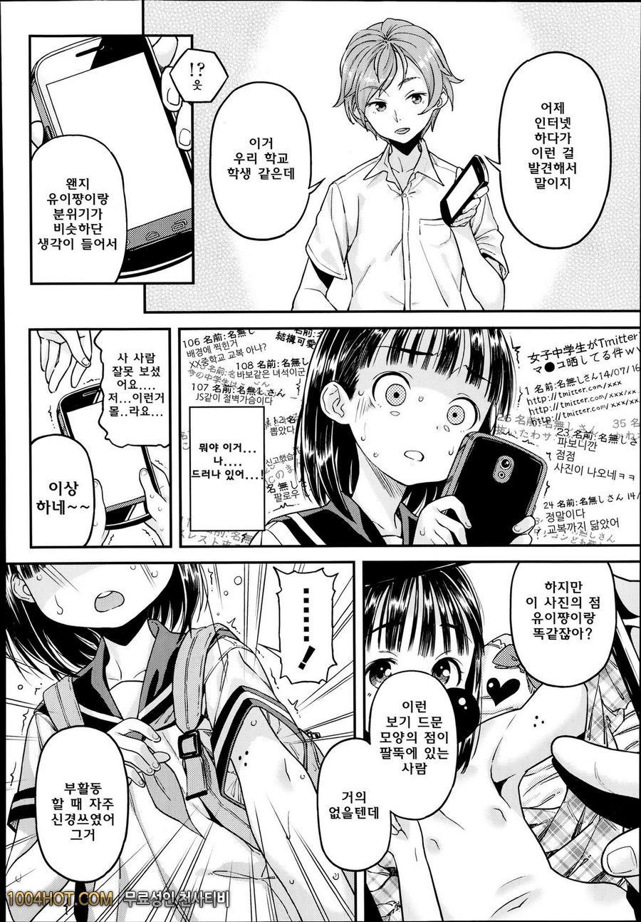 뒤에서부터_by 망가 이미지 #4