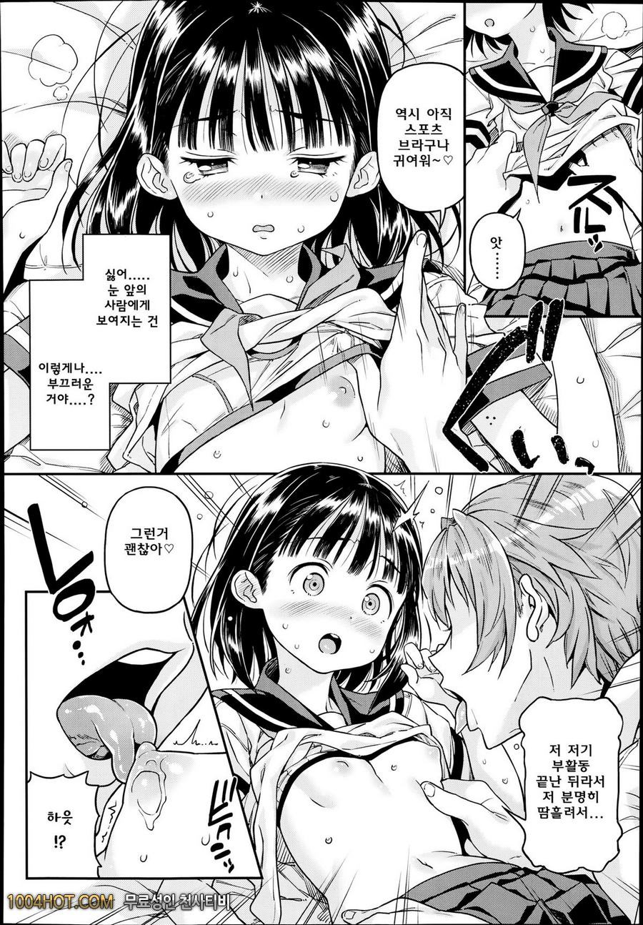 뒤에서부터_by 망가 이미지 #10