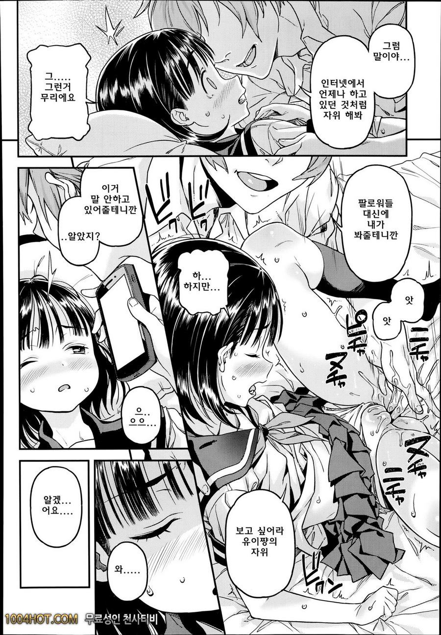 뒤에서부터_by 망가 이미지 #12