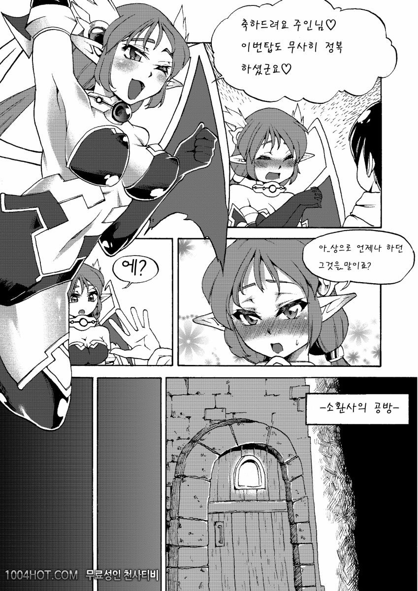 몬타워즈!!_by 망가 이미지 #2