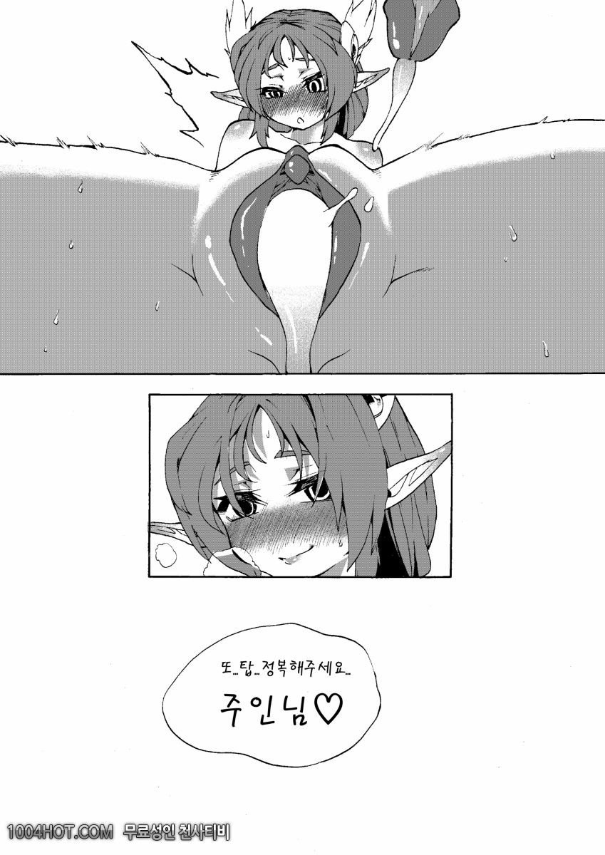몬타워즈!!_by 망가 이미지 #12