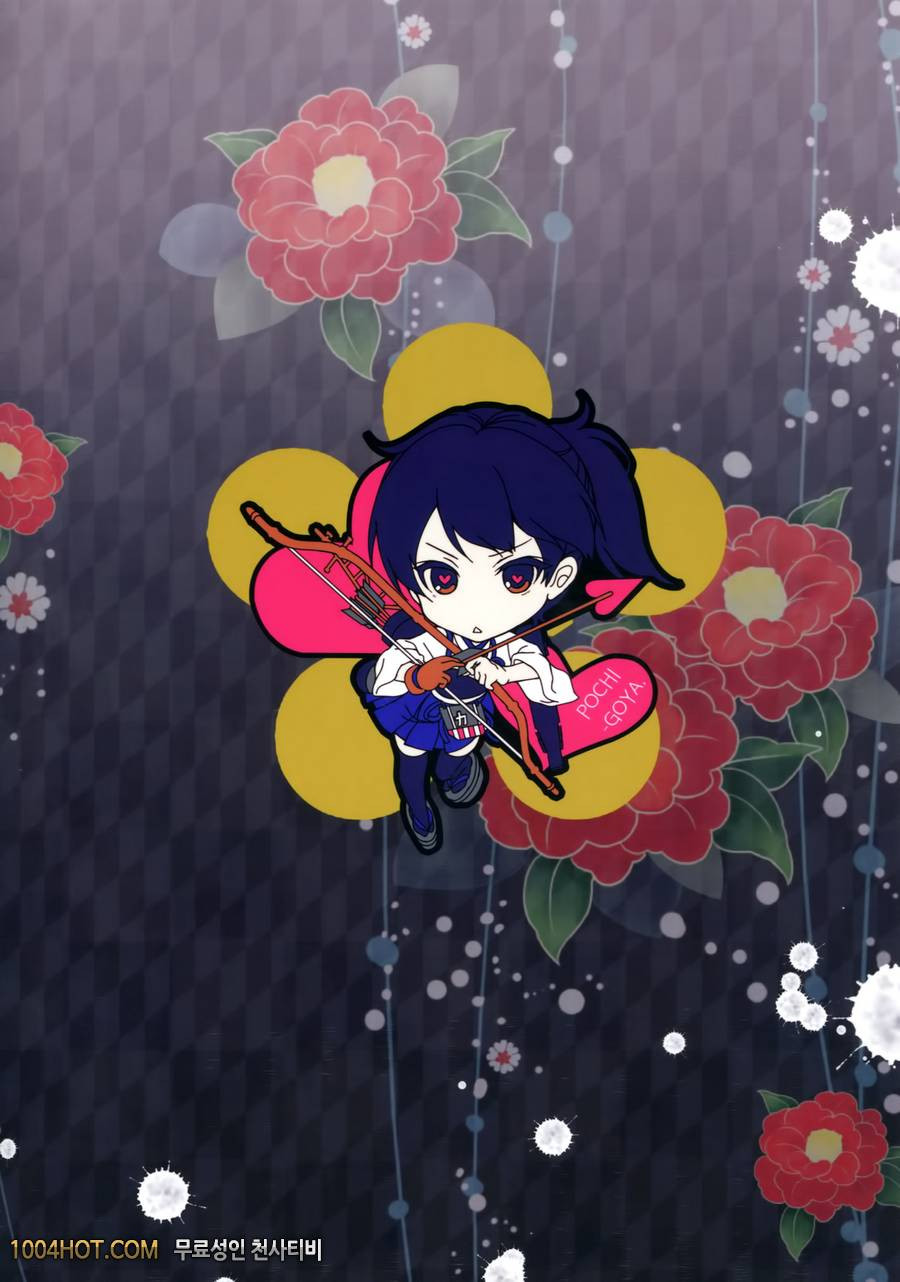 발정 공모 카가_by 망가 이미지 #22