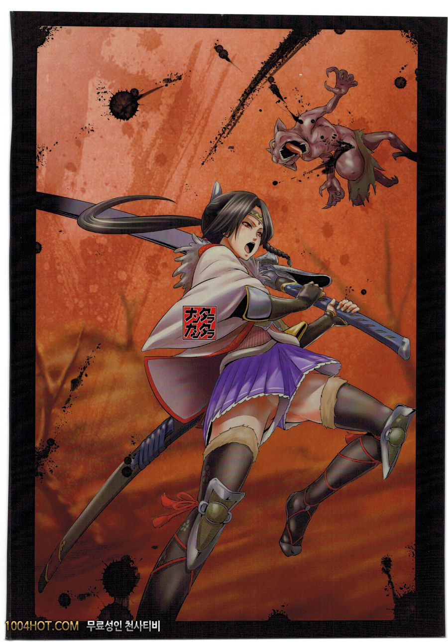 거두어들이는 무녀_by 망가 이미지 #24