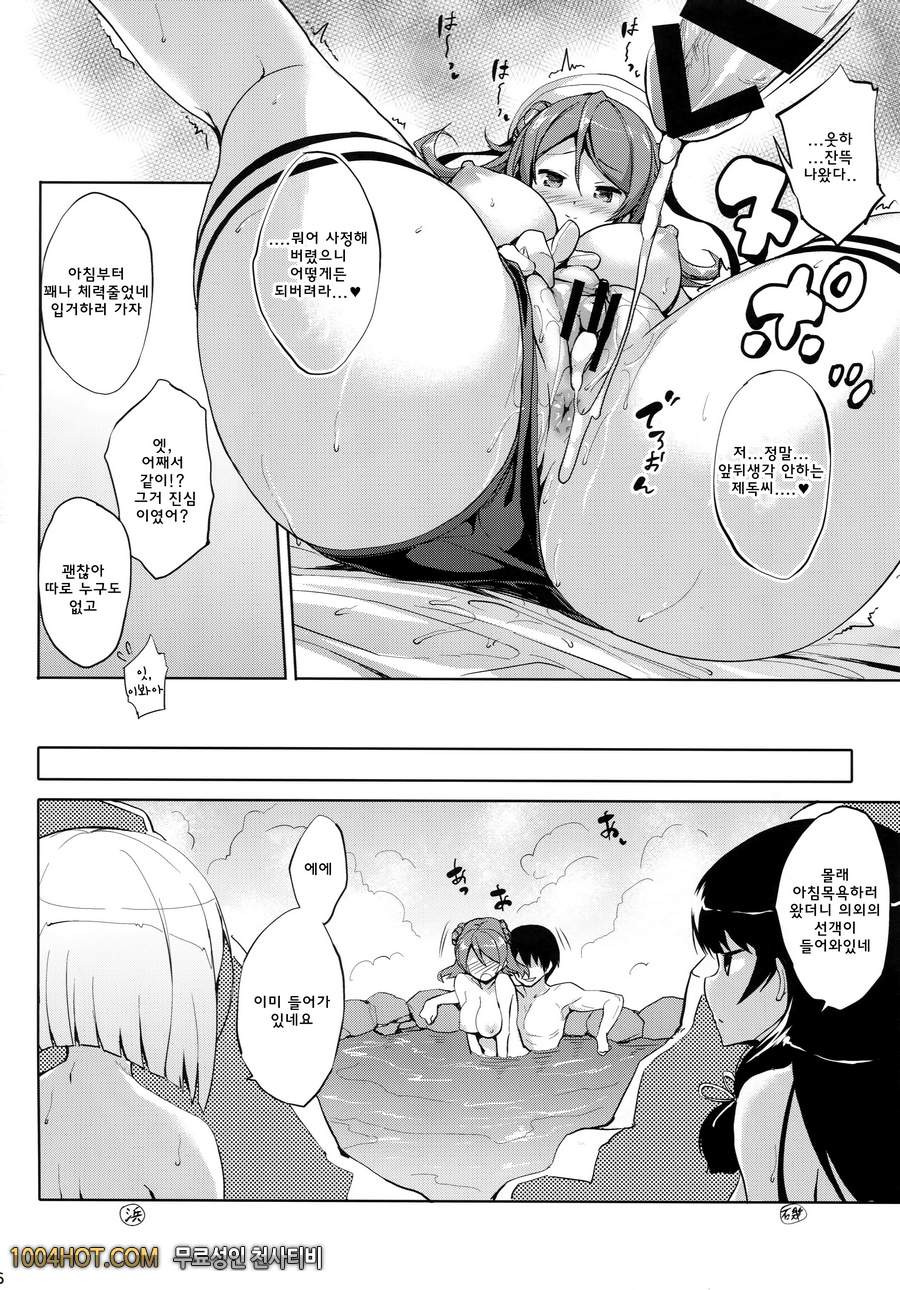 우라파이_by 망가 이미지 #15