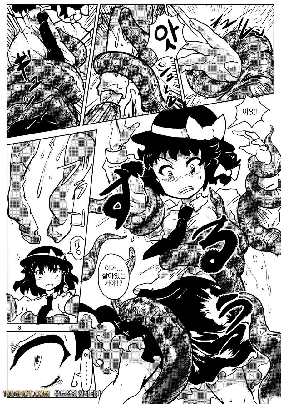 꿈인가 현실인가 환상인가_by 망가 이미지 #4