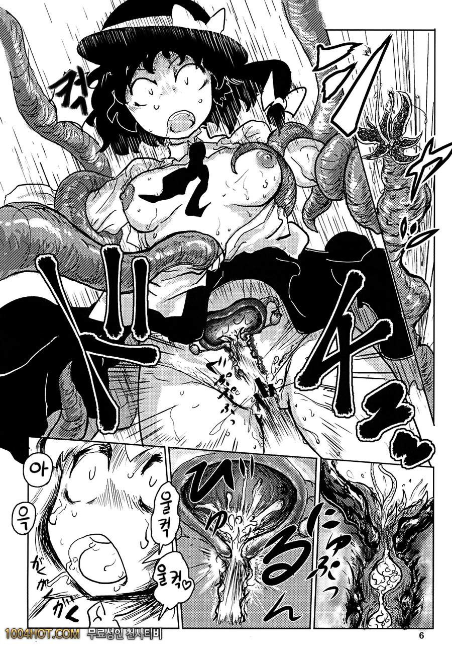 꿈인가 현실인가 환상인가_by 망가 이미지 #7