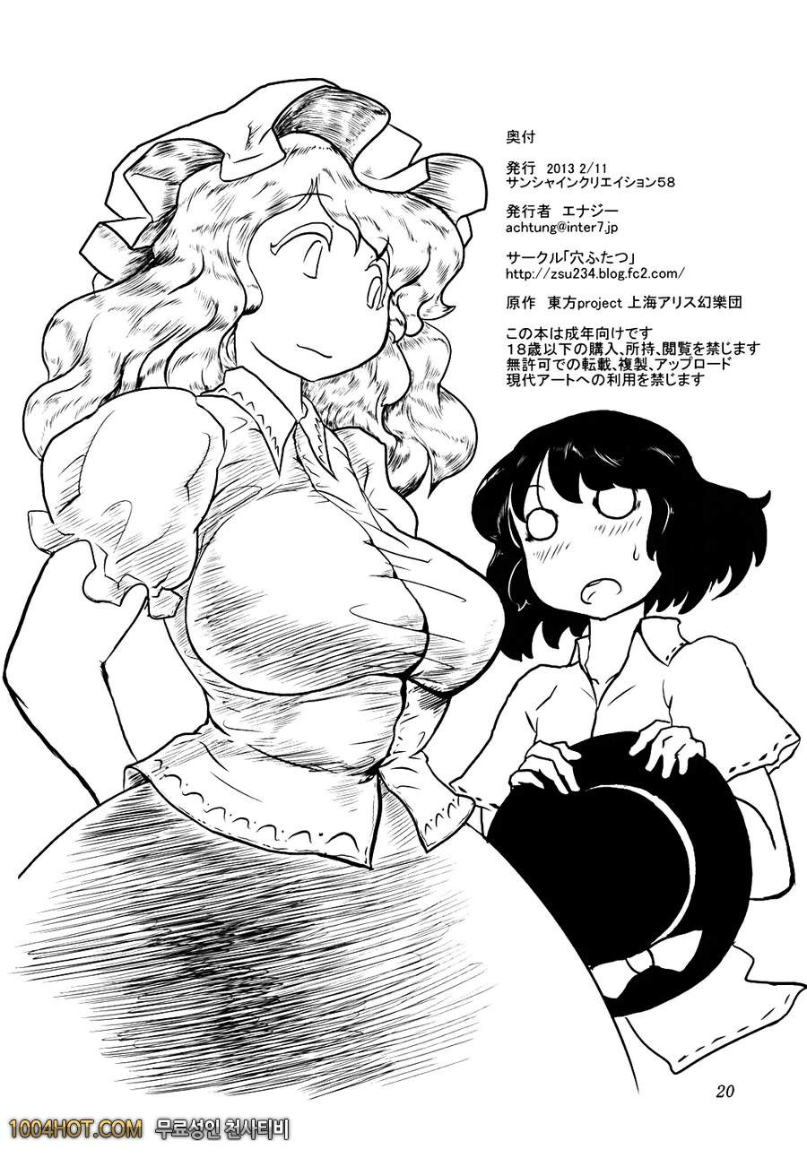 꿈인가 현실인가 환상인가_by 망가 이미지 #21