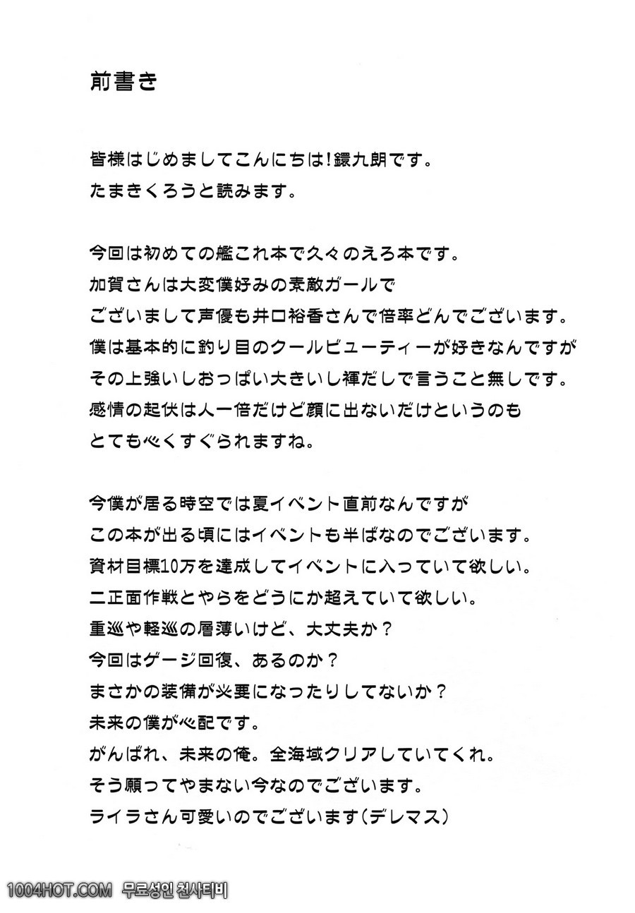 사랑의 나날_by 망가 이미지 #3