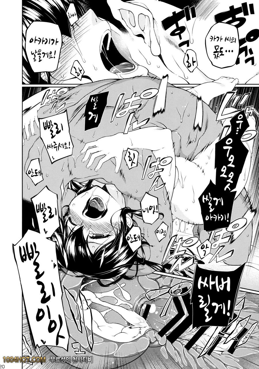 낮에 피는 꽃_by 망가 이미지 #21