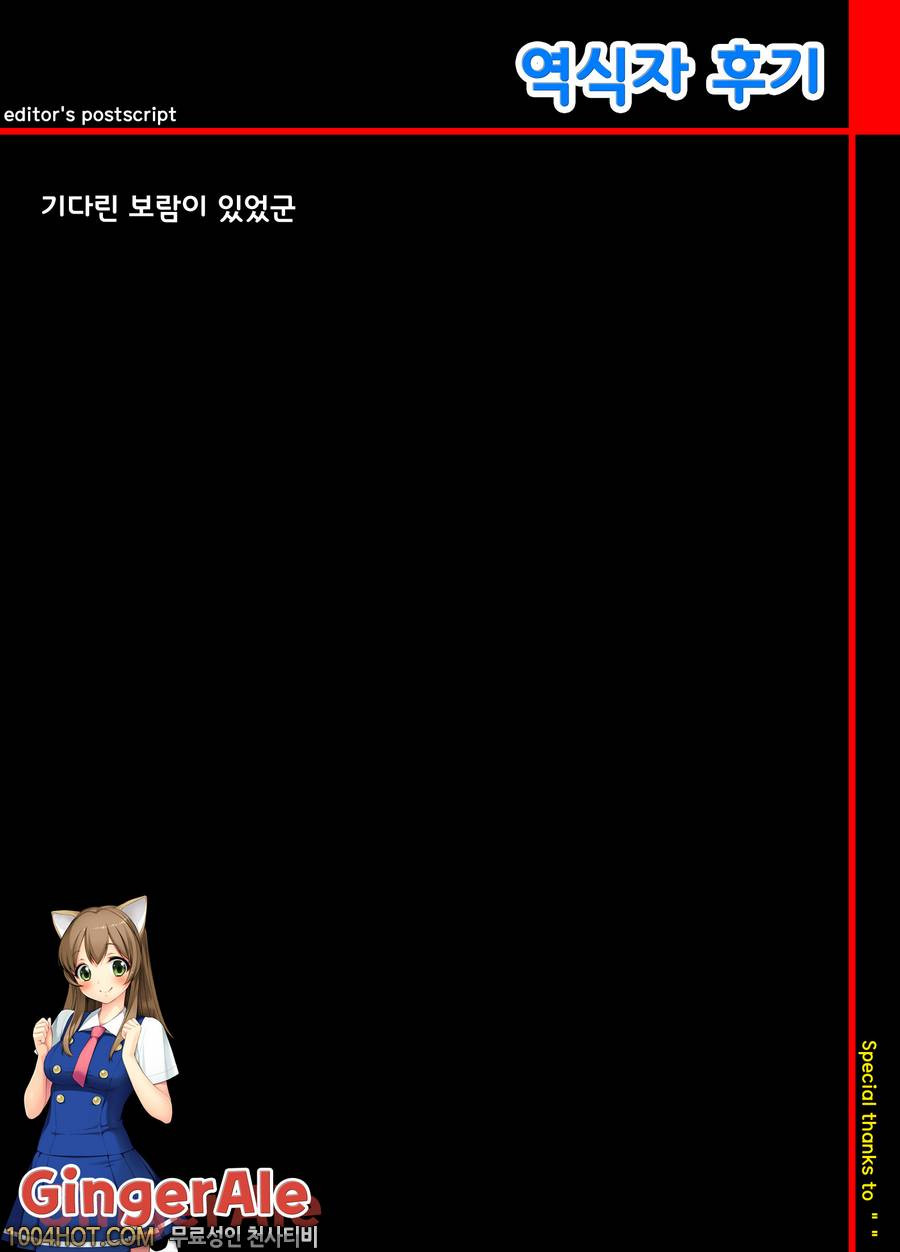 Brilliant Park Cast Kyouikukei_by 망가 이미지 #2