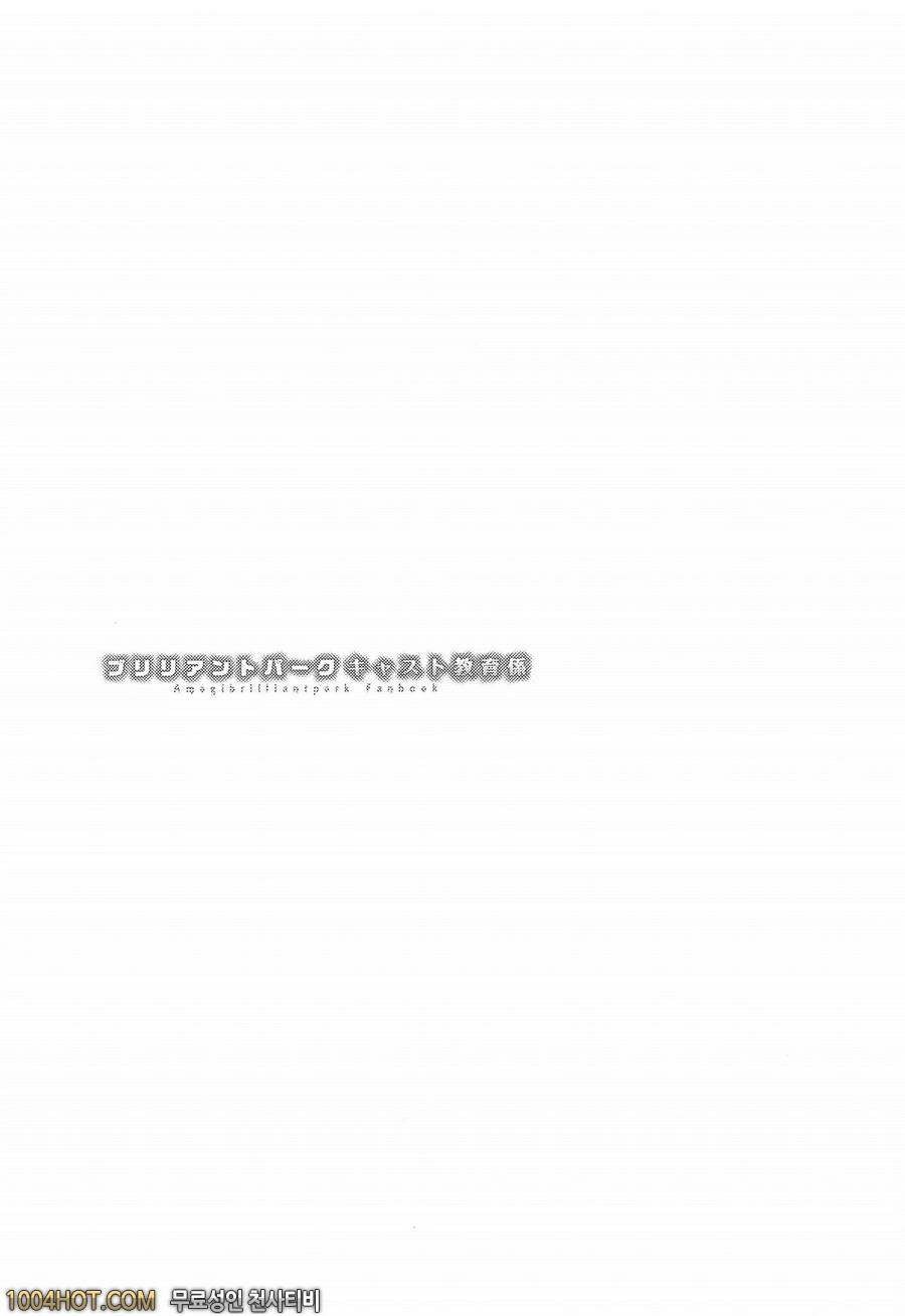 Brilliant Park Cast Kyouikukei_by 망가 이미지 #4