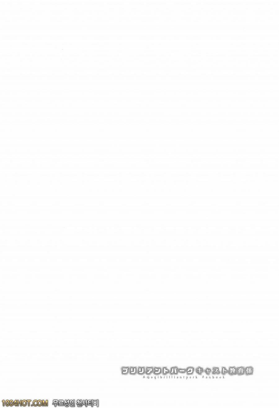 Brilliant Park Cast Kyouikukei_by 망가 이미지 #5