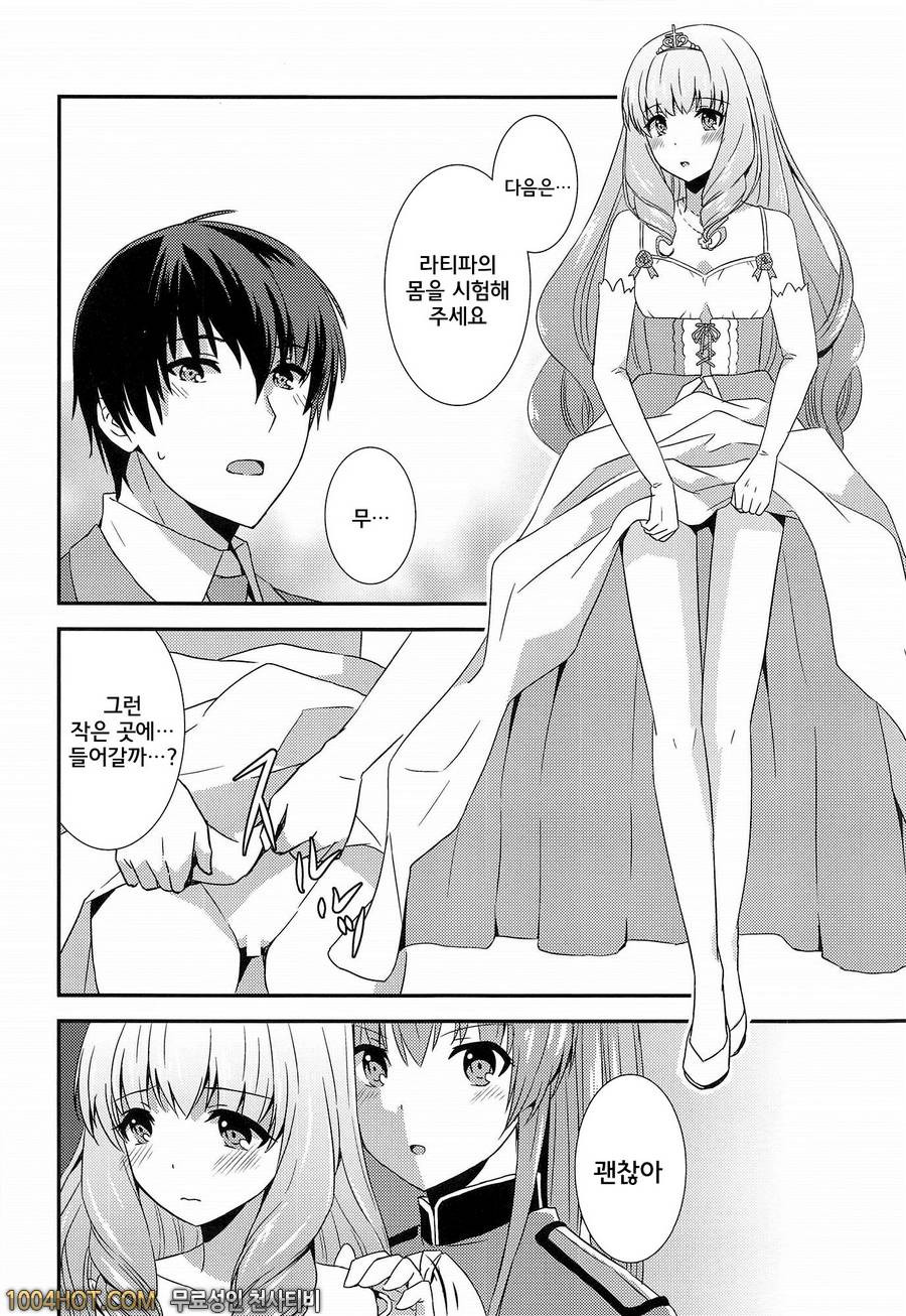 Brilliant Park Cast Kyouikukei_by 망가 이미지 #11