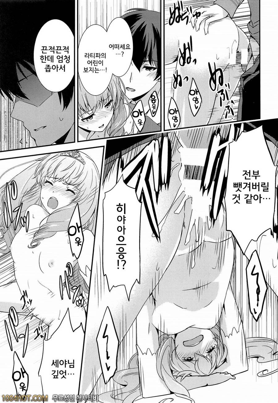 Brilliant Park Cast Kyouikukei_by 망가 이미지 #14