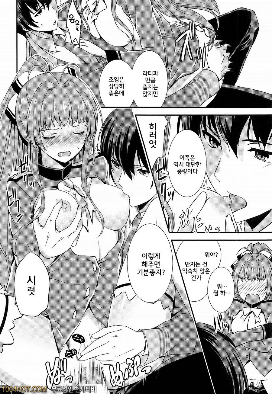 Brilliant Park Cast Kyouikukei_by 망가 이미지 #17