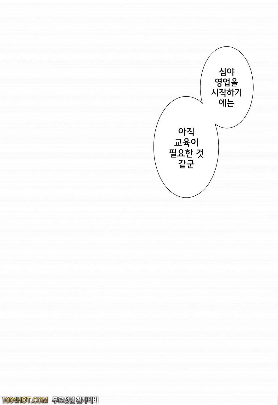 Brilliant Park Cast Kyouikukei_by 망가 이미지 #20