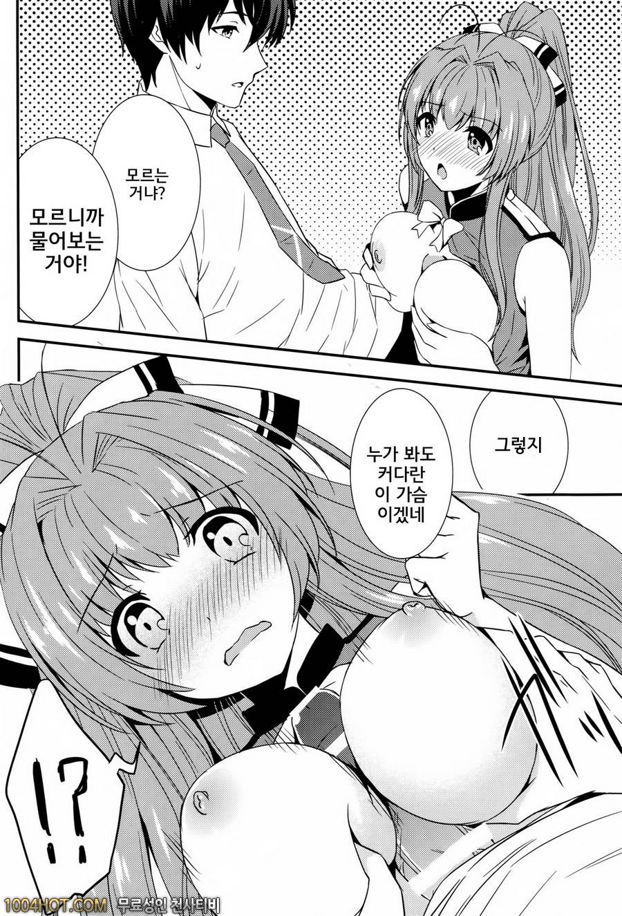 Brilliant Park Cast Kyouikugakari 2_by 망가 이미지 #7