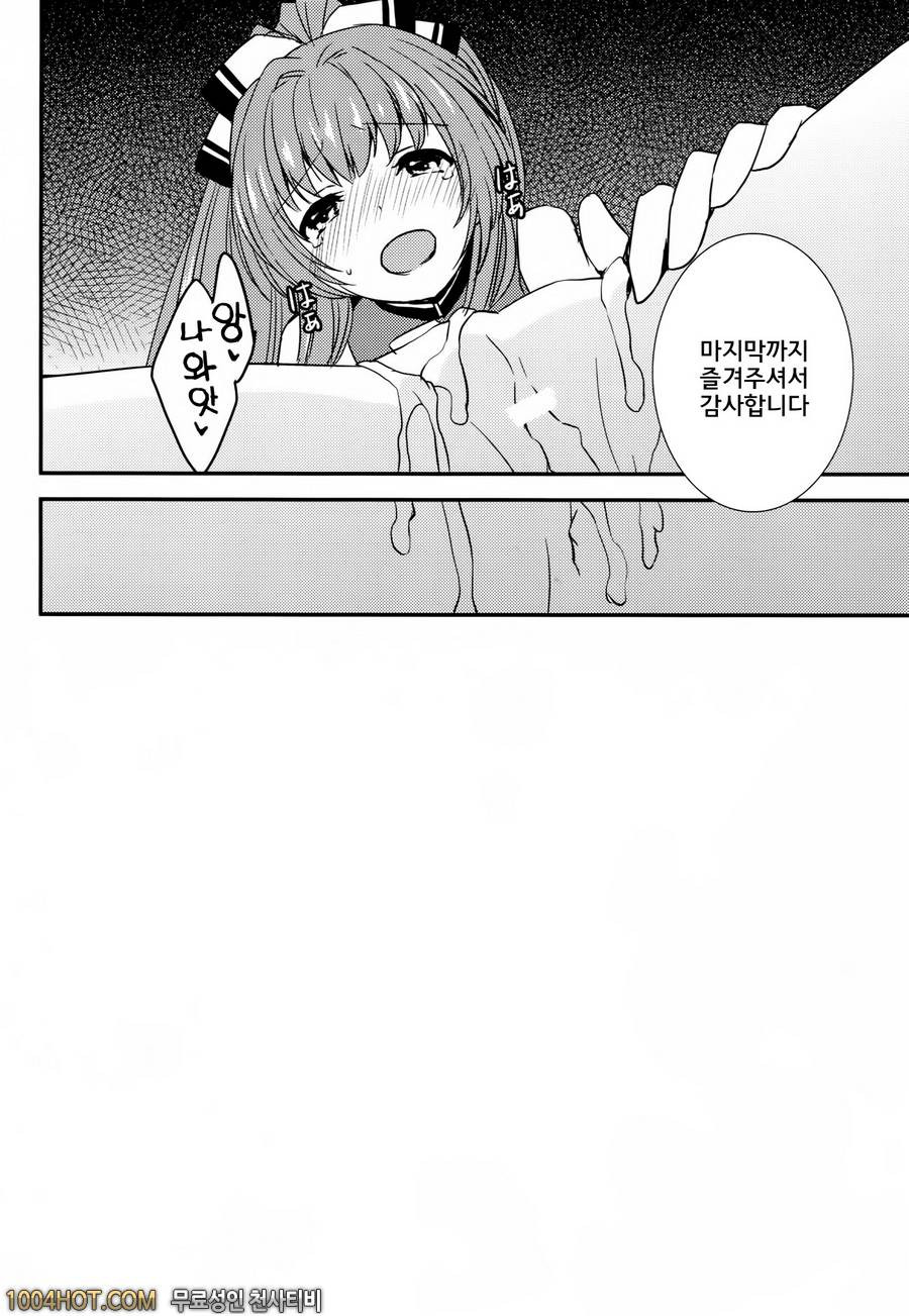 Brilliant Park Cast Kyouikugakari 2_by 망가 이미지 #17