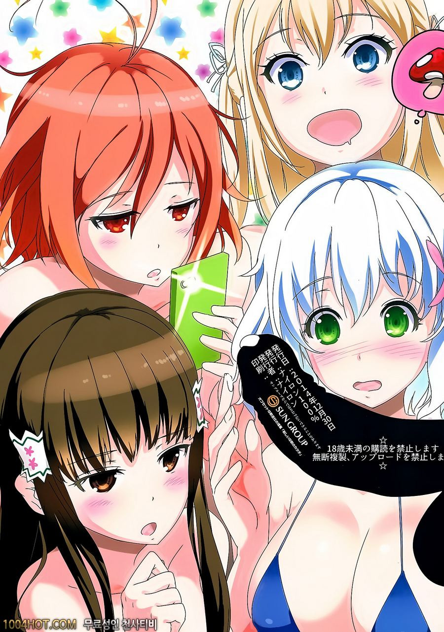 (Nylon 100)危険日膣出しアトラクション_by 망가 이미지 #16